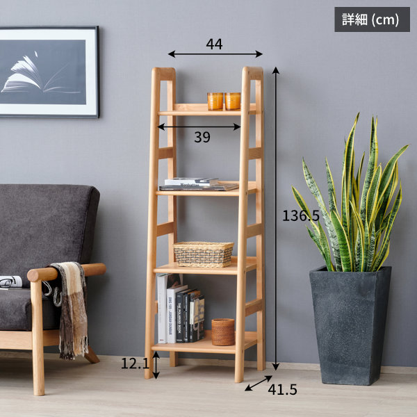 シェルフ ラック オープンラック ウッドラック 木製 北欧 幅44 棚 本棚 スリム おしゃれ 無垢 シンプル ナチュラル 壁面収納風 4段 可動棚 送料無料 Elza Shelf 45 エルザ Isseiki 101 035 Salon Raquet De
