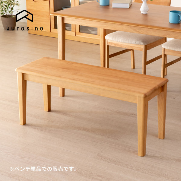 新商いもののごお引き回し