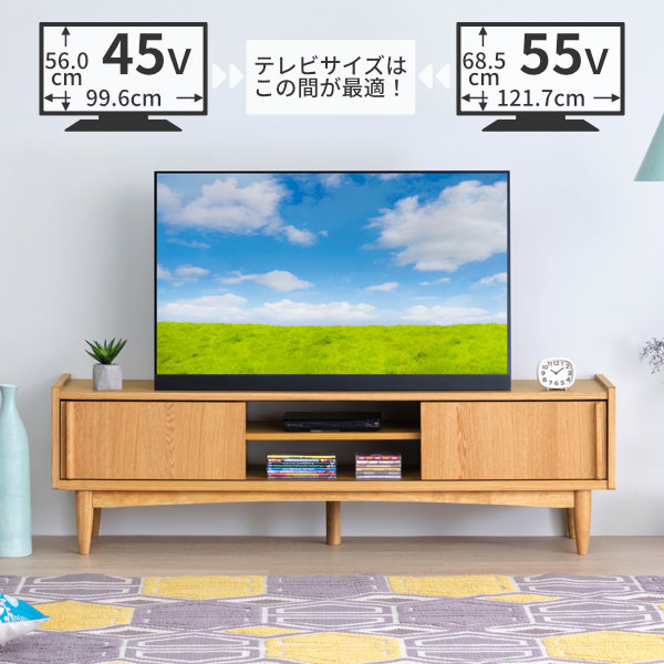 5/15限定！ポイント5倍！】 幅150 テレビ台 テレビボード 完成品 TV