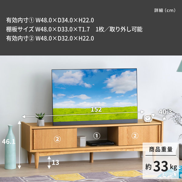 5/15限定！ポイント5倍！】 幅150 テレビ台 テレビボード 完成品 TV