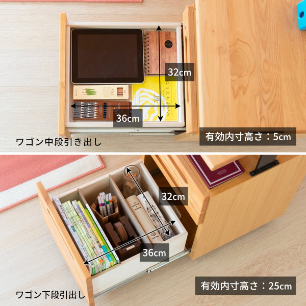 学習机学習デスク3点セットL型デスクシェルフ幅57ラックオープンラックウッドラックサイドワゴン昇降機能木製シンプル送料無料【SET】L-DESKDESK+SHELF+WAGON3点SETエルデスクISSEIKI101-02875