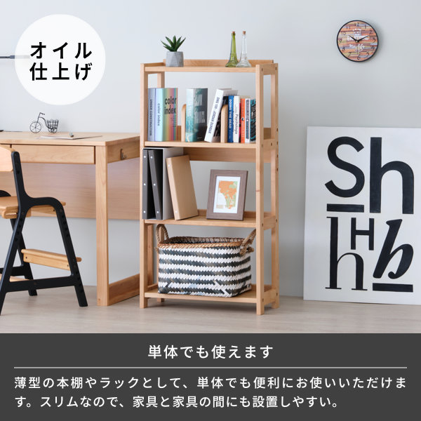 学習机学習デスク3点セットL型デスクシェルフ幅57ラックオープンラックウッドラックサイドワゴン昇降機能木製シンプル送料無料【SET】L-DESKDESK+SHELF+WAGON3点SETエルデスクISSEIKI101-02875