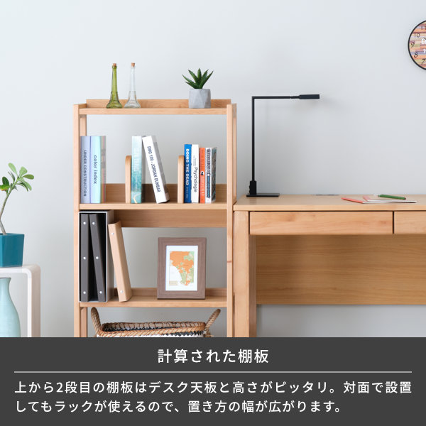 学習机学習デスク3点セットL型デスクシェルフ幅57ラックオープンラックウッドラックサイドワゴン昇降機能木製シンプル送料無料【SET】L-DESKDESK+SHELF+WAGON3点SETエルデスクISSEIKI101-02875