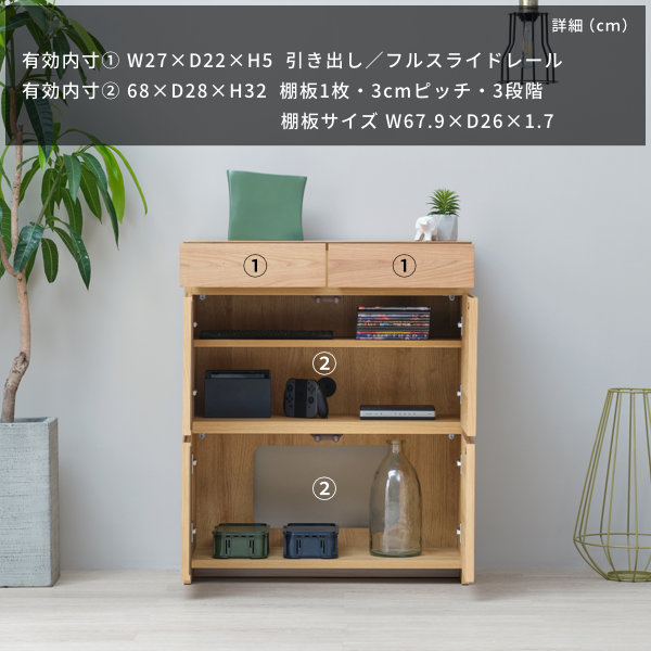 リビングボードチェストタンス幅73.5cmスリム収納収納家具リビングシンプルナチュラル引出し2杯開き戸可動棚配線孔家具通販送料無料RENLIVINGBOARD73(MF-LBR)レントISSEIKI101-02496