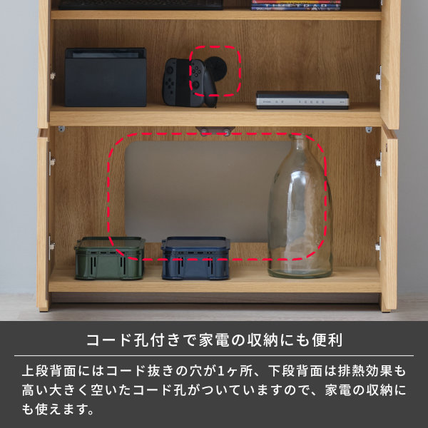 リビングボードチェストタンス幅73.5cmスリム収納収納家具リビングシンプルナチュラル引出し2杯開き戸可動棚配線孔家具通販送料無料RENLIVINGBOARD73(MF-LBR)レントISSEIKI101-02496