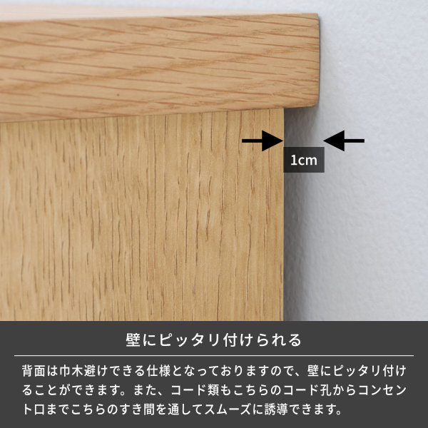 リビングボードチェストタンス幅73.5cmスリム収納収納家具リビングシンプルナチュラル引出し2杯開き戸可動棚配線孔家具通販送料無料RENLIVINGBOARD73(MF-LBR)レントISSEIKI101-02496