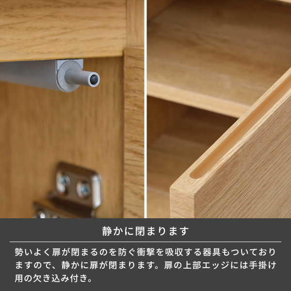 リビングボードチェストタンス幅73.5cmスリム収納収納家具リビングシンプルナチュラル引出し2杯開き戸可動棚配線孔家具通販送料無料RENLIVINGBOARD73(MF-LBR)レントISSEIKI101-02496