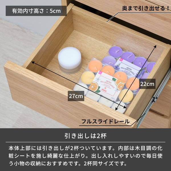 リビングボードチェストタンス幅73.5cmスリム収納収納家具リビングシンプルナチュラル引出し2杯開き戸可動棚配線孔家具通販送料無料RENLIVINGBOARD73(MF-LBR)レントISSEIKI101-02496
