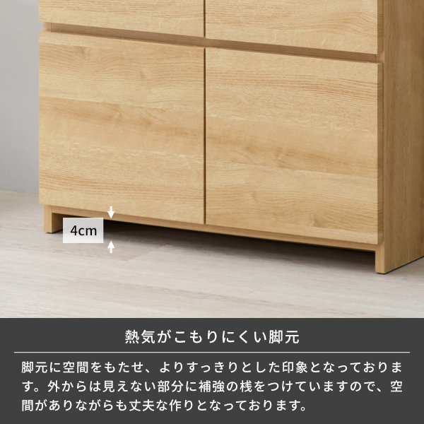 リビングボードチェストタンス幅73.5cmスリム収納収納家具リビングシンプルナチュラル引出し2杯開き戸可動棚配線孔家具通販送料無料RENLIVINGBOARD73(MF-LBR)レントISSEIKI101-02496