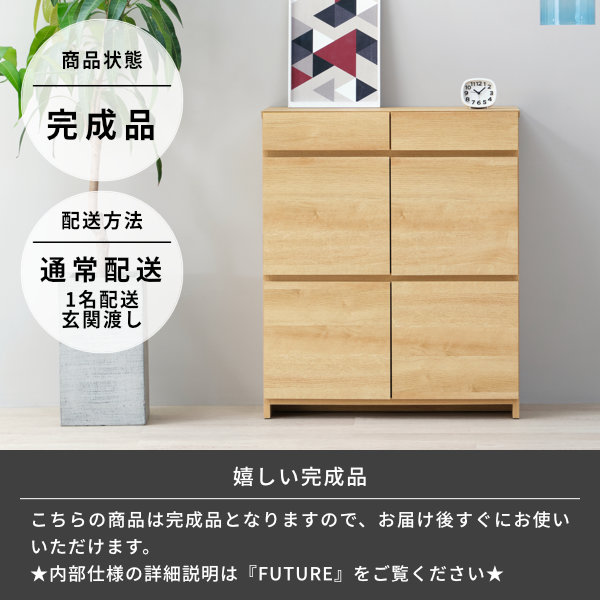 リビングボードチェストタンス幅73.5cmスリム収納収納家具リビングシンプルナチュラル引出し2杯開き戸可動棚配線孔家具通販送料無料RENLIVINGBOARD73(MF-LBR)レントISSEIKI101-02496