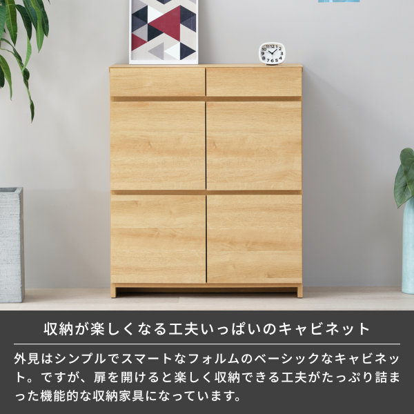 リビングボードチェストタンス幅73.5cmスリム収納収納家具リビングシンプルナチュラル引出し2杯開き戸可動棚配線孔家具通販送料無料RENLIVINGBOARD73(MF-LBR)レントISSEIKI101-02496
