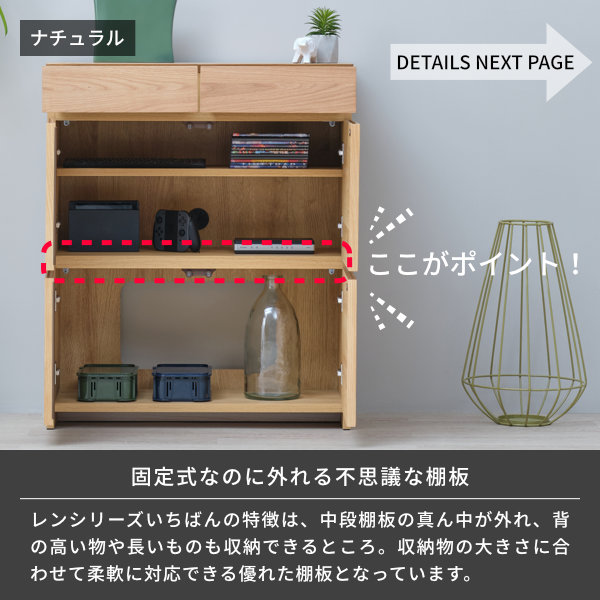 リビングボードチェストタンス幅73.5cmスリム収納収納家具リビングシンプルナチュラル引出し2杯開き戸可動棚配線孔家具通販送料無料RENLIVINGBOARD73(MF-LBR)レントISSEIKI101-02496