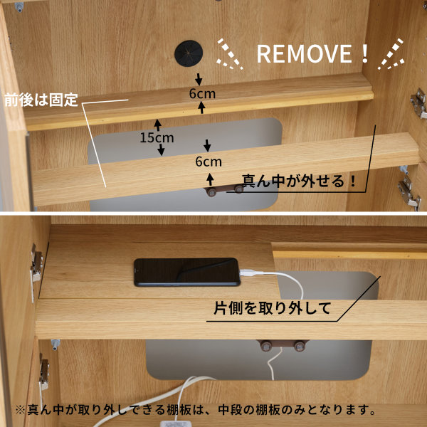 リビングボードチェストタンス幅73.5cmスリム収納収納家具リビングシンプルナチュラル引出し2杯開き戸可動棚配線孔家具通販送料無料RENLIVINGBOARD73(MF-LBR)レントISSEIKI101-02496