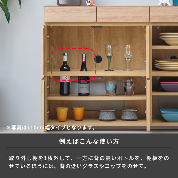 リビングボードチェストタンス幅73.5cmスリム収納収納家具リビングシンプルナチュラル引出し2杯開き戸可動棚配線孔家具通販送料無料RENLIVINGBOARD73(MF-LBR)レントISSEIKI101-02496