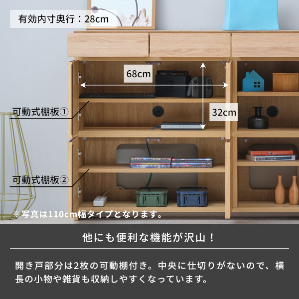 リビングボードチェストタンス幅73.5cmスリム収納収納家具リビングシンプルナチュラル引出し2杯開き戸可動棚配線孔家具通販送料無料RENLIVINGBOARD73(MF-LBR)レントISSEIKI101-02496