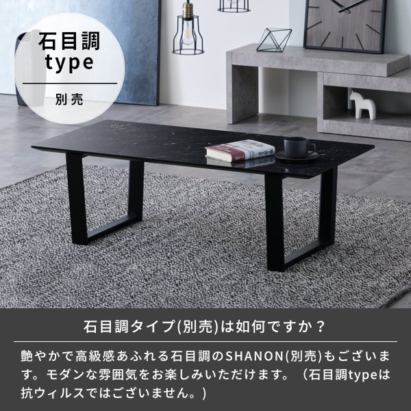 7 19 00 P最大倍 ローテーブル センターテーブル リビングテーブル カフェテーブル ソファテーブル 幅110 座卓 テーブル 机 木製 おしゃれ 送料無料 Shanon Center Table 110 抗ウイルス シャノン Isseiki 101 027 Rocrooms Com