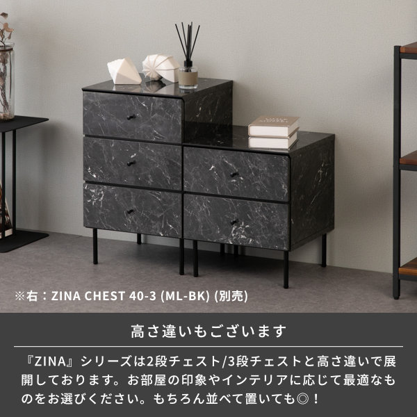 チェスト 北欧 2段 白 黒 大理石柄 おしゃれ かわいい 幅40 引き出し 格納 収納ボックス 収納ケース タンス 北欧風チェスト 北欧テイスト 木製 シンプル 一人暮らし おすすめ 送料無料 Zina Chest 40 2 ジーナ Isseiki 101 achc Org