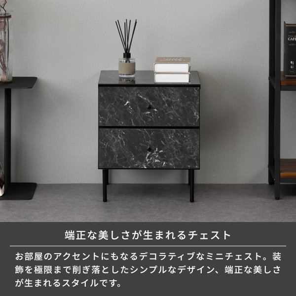 チェスト 北欧 2段 白 黒 大理石柄 おしゃれ かわいい 幅40 引き出し 格納 収納ボックス 収納ケース タンス 北欧風チェスト 北欧テイスト 木製 シンプル 一人暮らし おすすめ 送料無料 Zina Chest 40 2 ジーナ Isseiki 101 achc Org