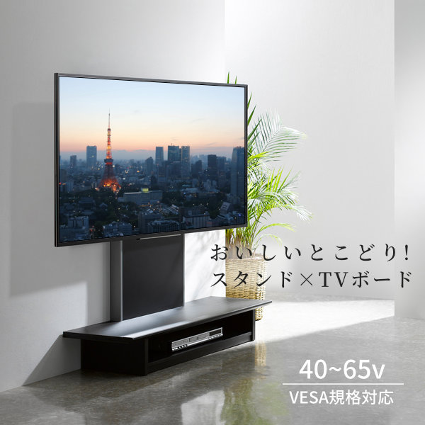 お得通販 テレビ台 テレビラック おしゃれ ホワイト 3DSBc