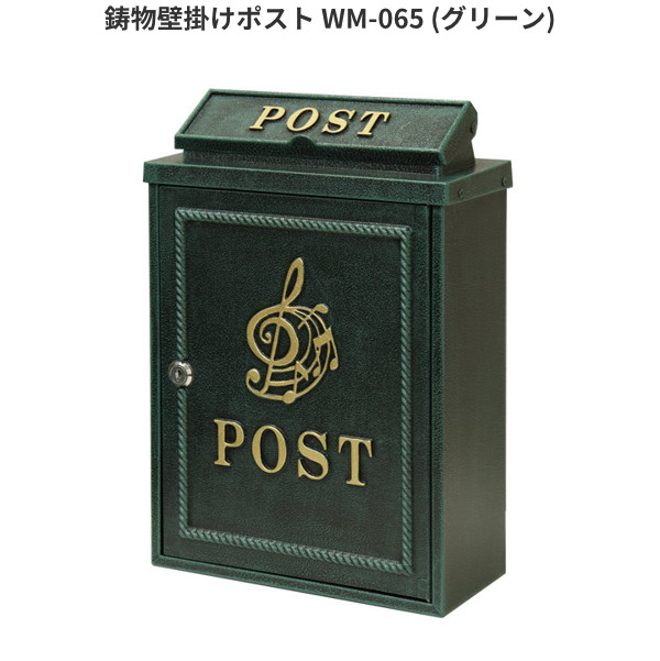 【楽天市場】【ポイント5倍！2/25(日)】郵便ポスト 郵便受け メール 
