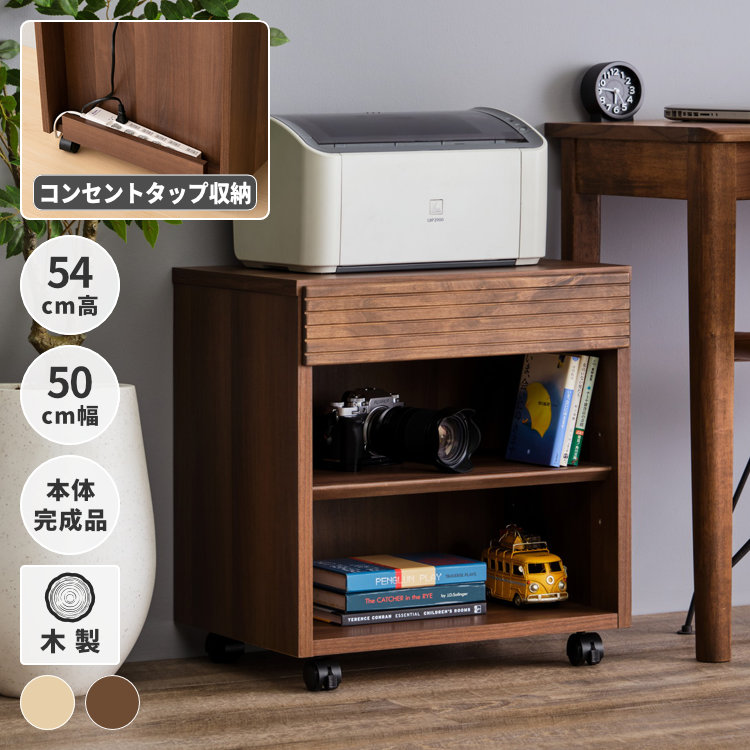木製　電話台　FAX台　ビューロー　サイドチェスト　サイドラック　デスク 木製 電話台 FAX台 ビューロー サイドチェスト サイドラック