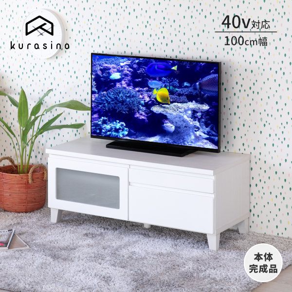 楽天市場】テレビ台 白 ローボード おしゃれ テレビボード TV