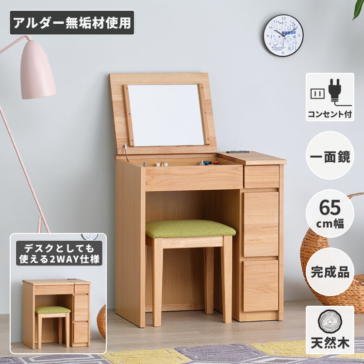 新商いもののごお引き回し