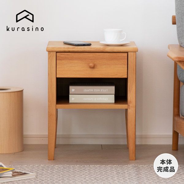 楽天市場】チェスト のみ 幅45cm ナチュラル グレー グレージュ