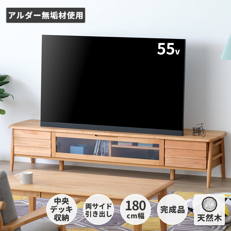 アルフレックス テアト テレビ台 テレビボード ローテーブル 北欧 美品 アルフレックス テアト テレビ台 テレビボード ローテーブル 北欧 美品