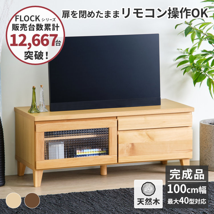 楽天市場】＼高評価☆4.5以上／ 幅80 テレビ台 テレビボード 完成品