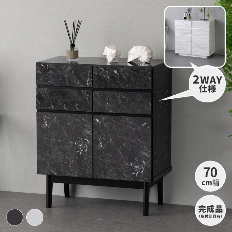 楽天市場】チェスト キャビネット 脚付き リビングチェスト リビング