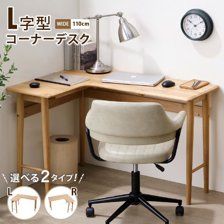 新商いもののごお引き回し