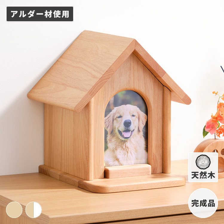 新商いもののごお引き回し