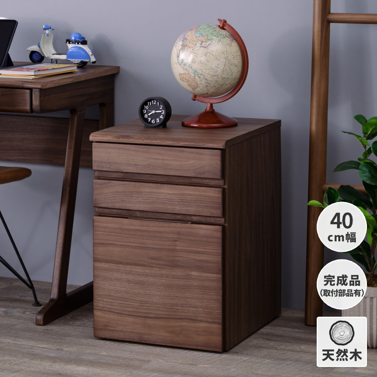 楽天市場】ウォルナットデスクチェスト K-2315 デスクワゴン