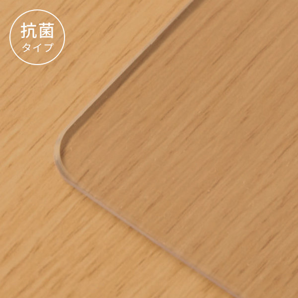 【PSマットのみ】【抗菌】シャンテ 幅100cm学習デスク用マット デスクマット 透明 机 非転写 両面転写防止 厚み2mm 専用マット 保護マット 傷防止マット 汚れ防止マット 家具の保護 傷防止 天板用 キズ防止