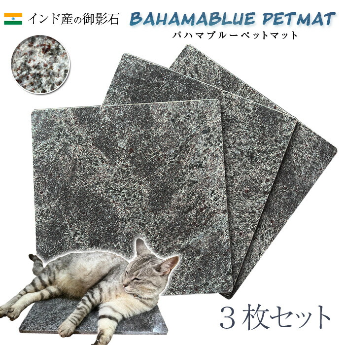 格安SALEスタート】 ２枚セット １枚当たり5,500円<br>イタリアの大理石<br>40cm×40cm<br><br>気持ちがいいペットマット  ペットベッド 小さなスリキズ等がある為お買い得です <br>ビアンコカララ<br>表面磨き仕上げ