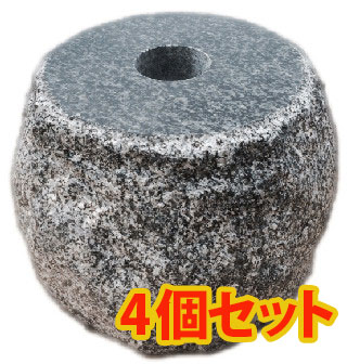 【４個セット】 【上面５寸～６寸】 グレー系御影石の束石、沓石です！ 高さ５寸 【送料無料】 【自社茨城工場加工】