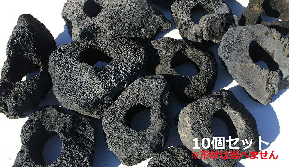 楽天市場】【5個セット＋1】赤い溶岩石 （穴あき） 溶岩ででき