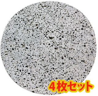 4枚セット!天然の溶岩を飛び石にしました34cm×34cm×3cm切削仕上げステップストーン【送料無料】|石の総合専門店!夢石
