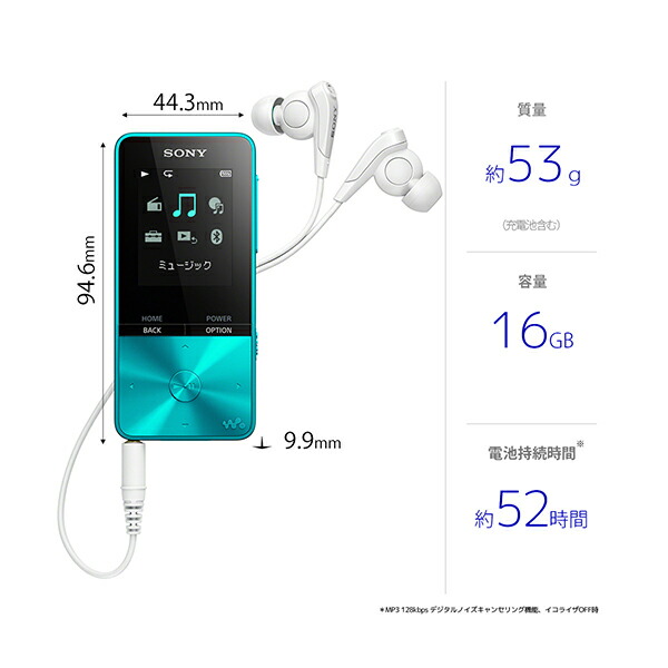 Sony ソニー Nw S315 Lc ブルー ウォークマン Sシリーズ 16gb 本体 送料無料 1年保証 Mergertraininginstitute Com