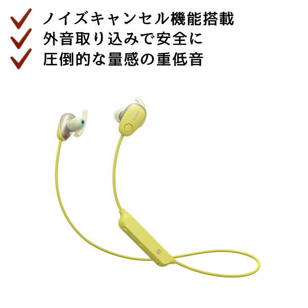 美しい かわいい ノイズキャンセリング Bluetooth イエロー Ym Wi Sp600n ソニー Sony ワイヤレス 1年保証 Iphonexにおすすめのワイヤレスイヤホン Iphone8 Iphone7 送料無料 イヤホン Www Clubedaopiniao Com Br