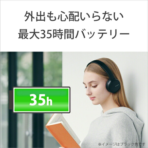 破格値下げ】 SONY ソニー Bluetooth ワイヤレス ヘッドホン WH-CH510 WZ ホワイト turbonetce.com.br