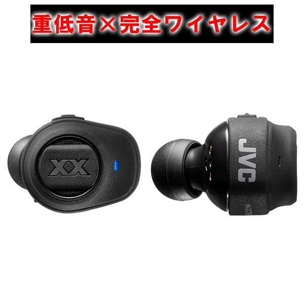 完全ワイヤレスイヤホン JVC ビクター HA-XC70BT ブラック  左右分離型 両耳 重低音 Bluetooth ワイヤレス イヤフォン 【1年保証】