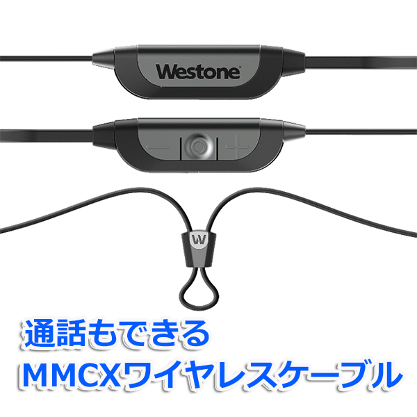 訳ありセール格安 Westone ウエストン Bluetooth ブルートゥースケーブル Wst Bluetooth ブルートゥース ワイヤレスオーディオレシーバーmmcx端子のイヤホンに使えるbluetooth ブルートゥースレシーバー 1年保証 全国組立設置無料 Neostudio Ge