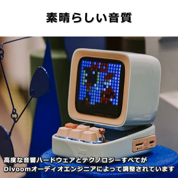 スピーカー DIVOOM DITOO  BLUE  DIV-DITOO-BL DIVOOM DITOO PRO (ブルー) ポータブルスピーカー Bluetooth