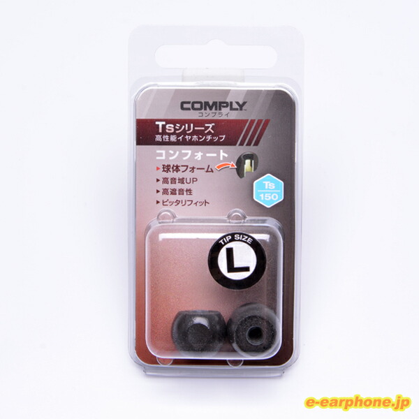SALE／90%OFF】 イヤーピース Comply コンプライ TW-200-C Lサイズ 1ペア ウレタン イヤーチップ