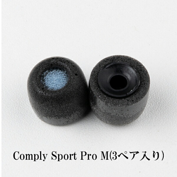 初回限定 数量は多い 低反発 ウレタン イヤーピース Comply コンプライ Sport Pro M 3ペア入り イヤーチップ イヤホンのゴム イヤピース kenyatoday.news kenyatoday.news
