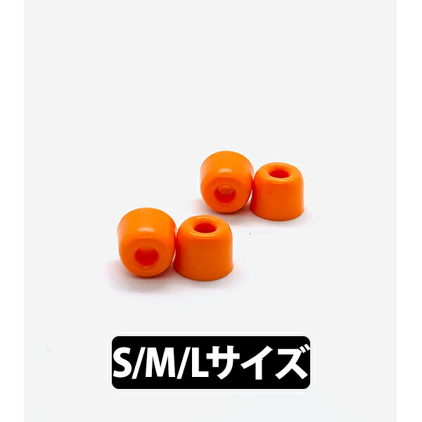 MandarinEs Symbio Eartips Type F S M Lサイズ 各1ペア イヤーピース ウレタン フォーム素材 イヤーチップ  【正規通販】