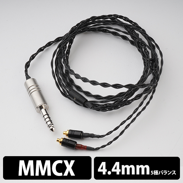 人気提案 final MMCX 4.4mm リケーブル sushitai.com.mx