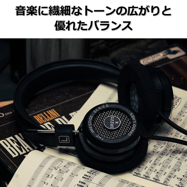 6月18日発売予定 Grado Sr225x ヘッドホン 有線 開放型 グラド 送料無料 3aircadets Ca